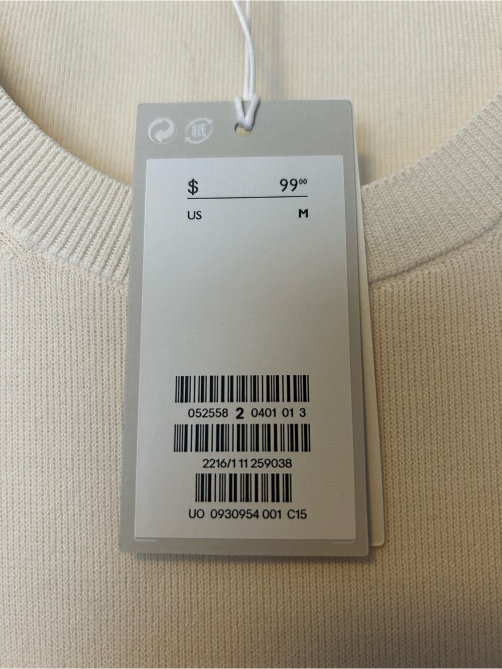 NWT COS Long-Sleeve Knit Bodysuit
 in Cream - Picture 2 of 3